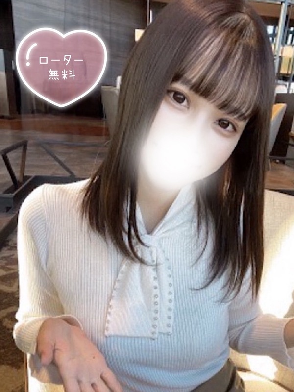 かな