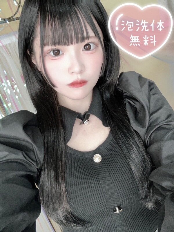 りんな