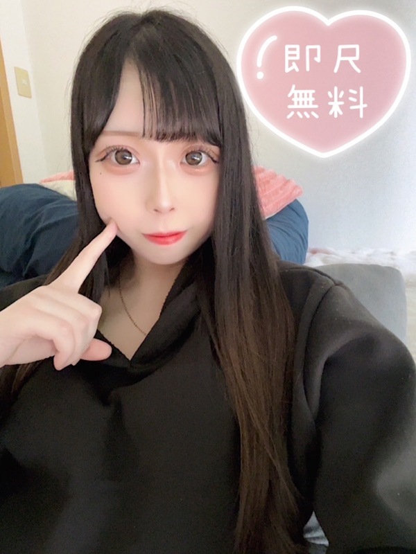 ひとみ