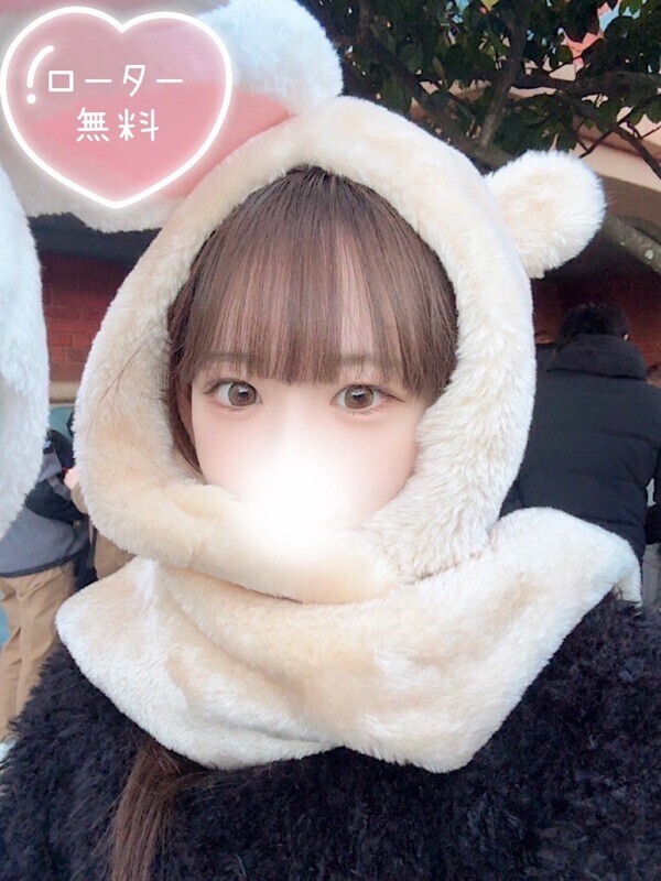 ねお