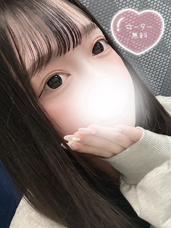 はるひ