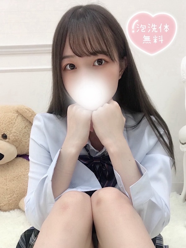 うる