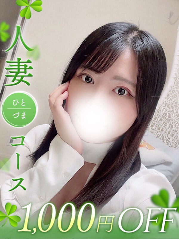 璃星（りせ）