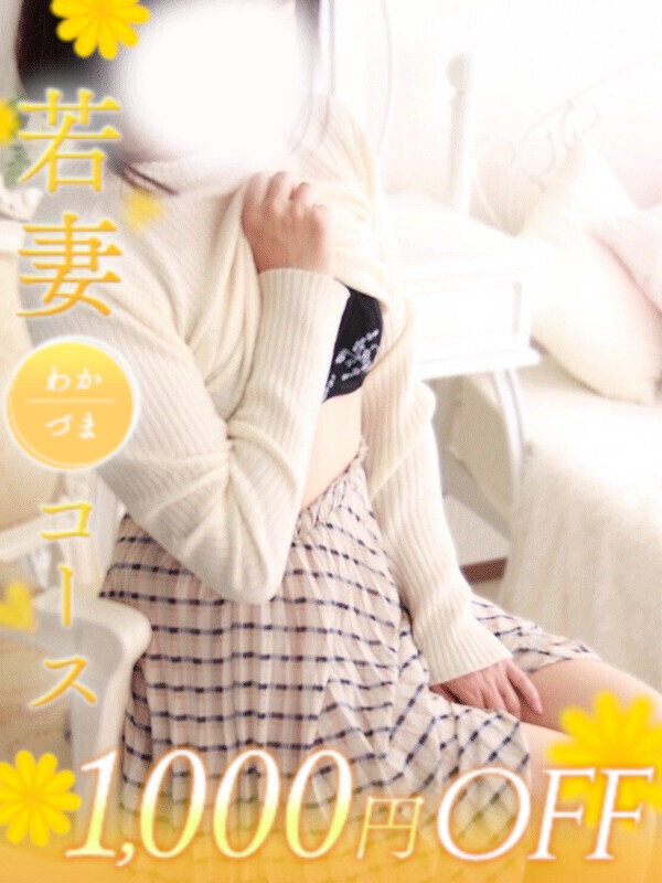 奏海（かなみ）