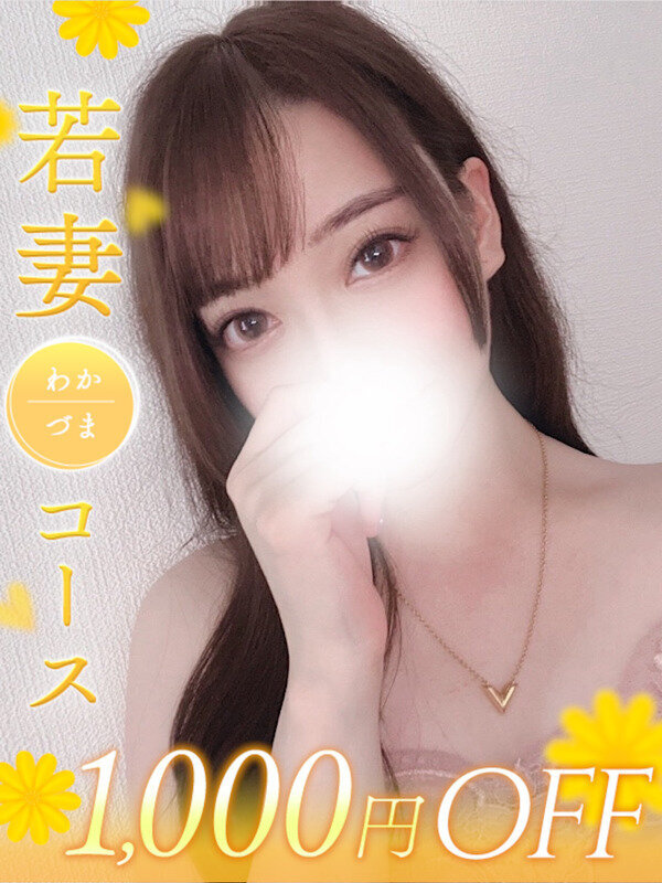 まこ