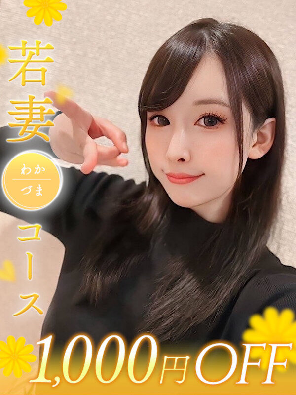 ななえ