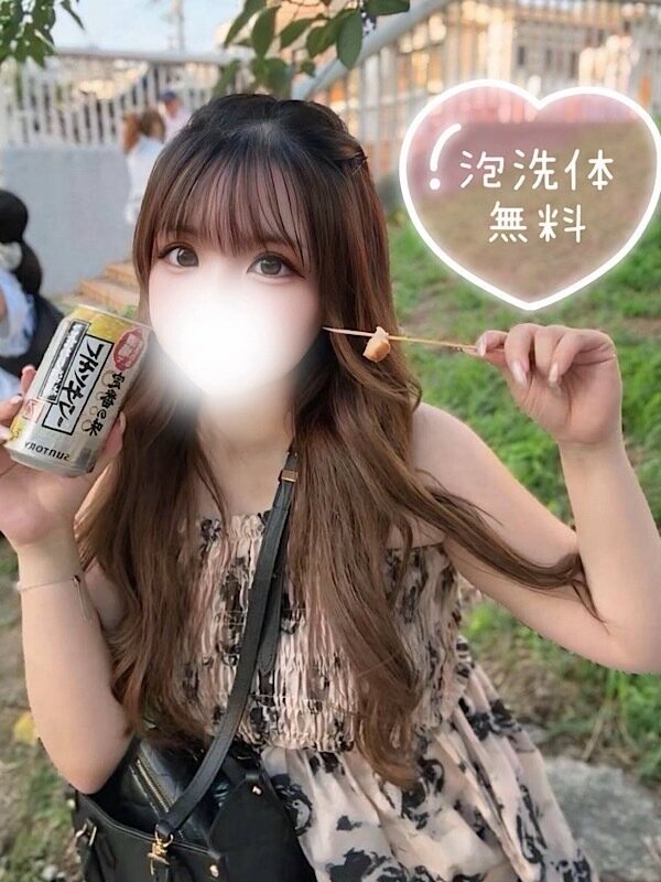 ときな