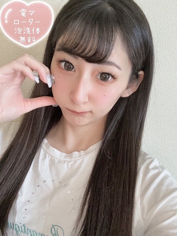 もな