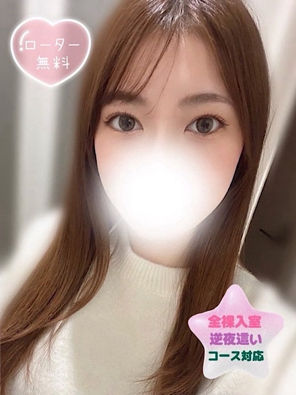 ちな
