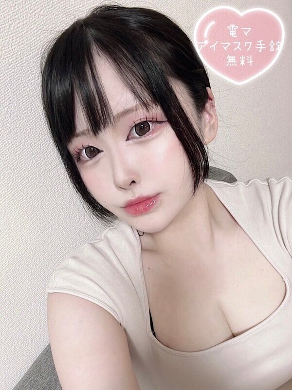 なお