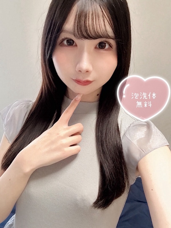 みさと