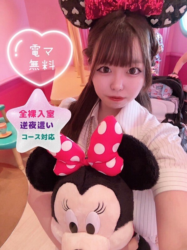 ちょこ