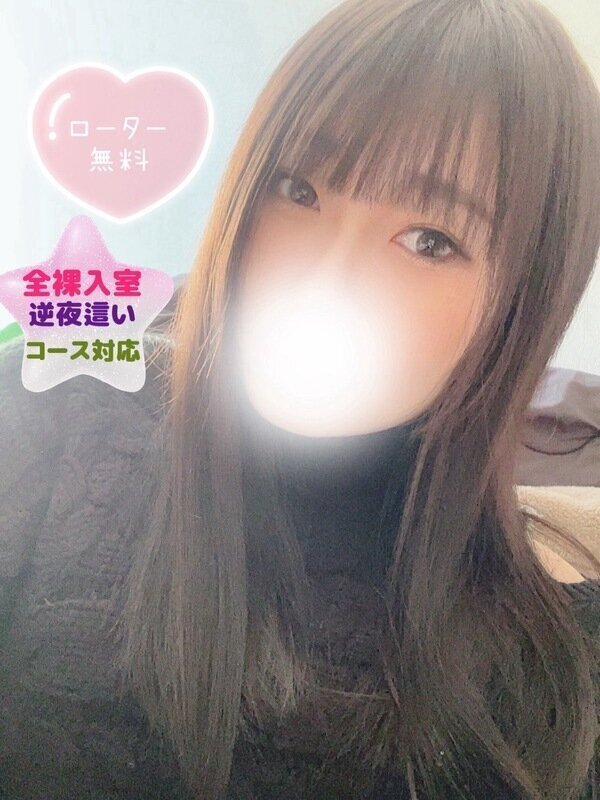みほな