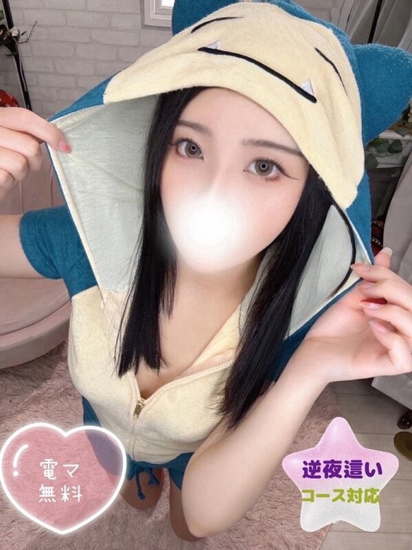 とあ