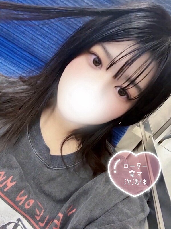 める