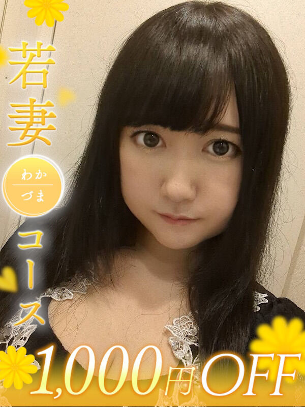 あいね