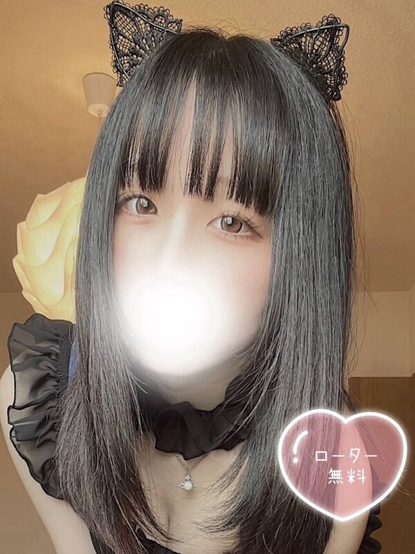 あも
