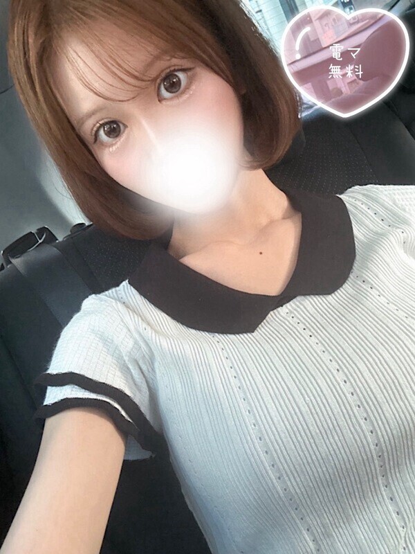 えな
