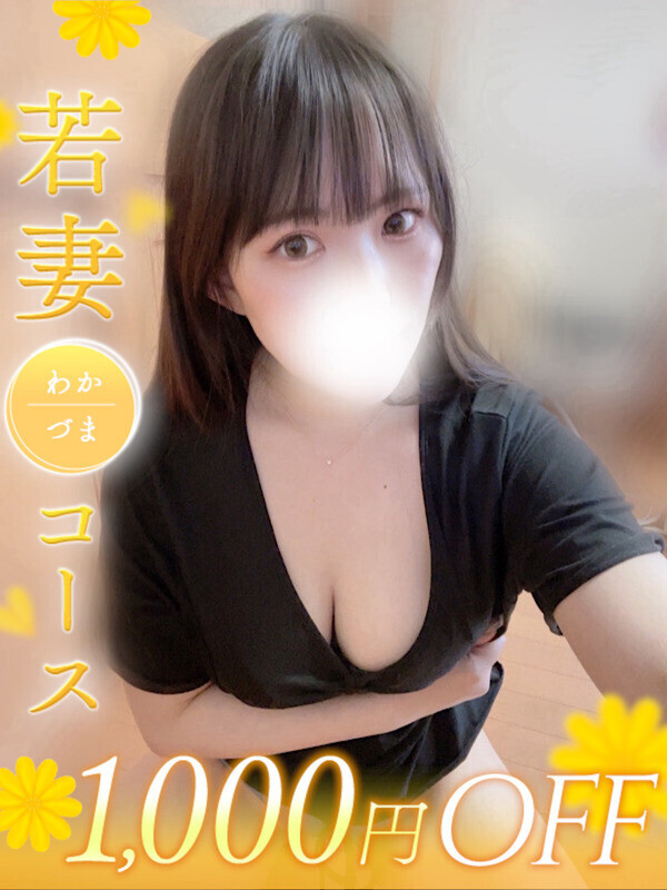 みおん