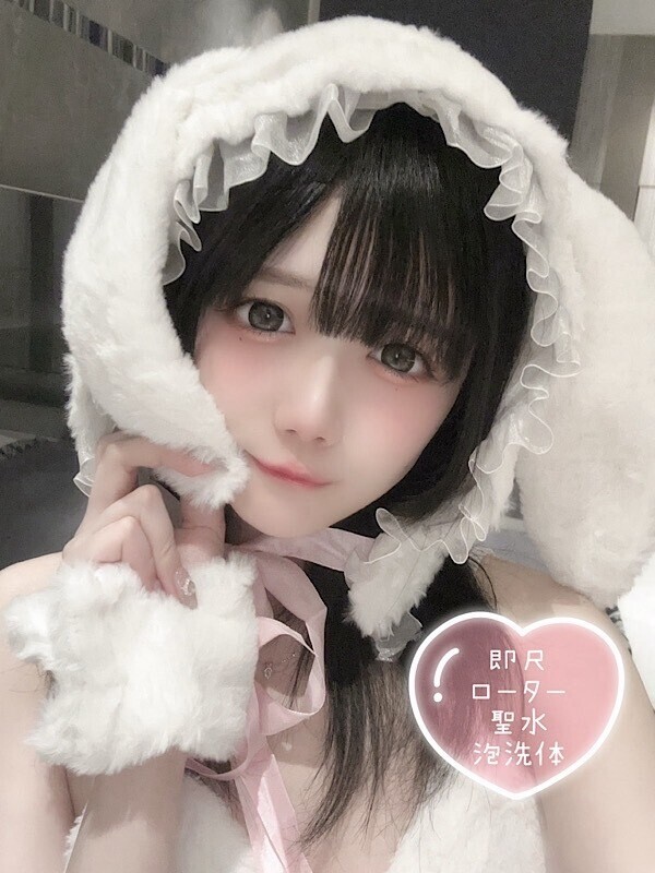 うに