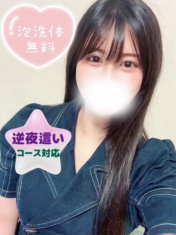 るん