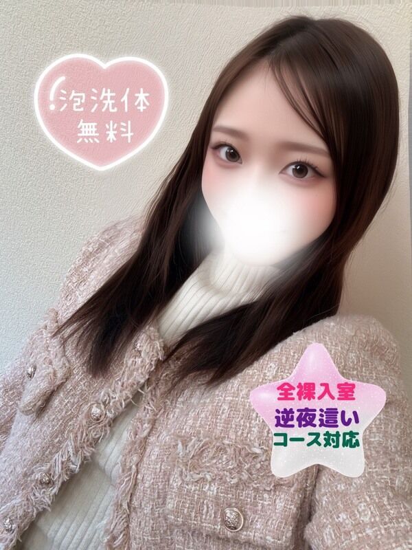 あかり