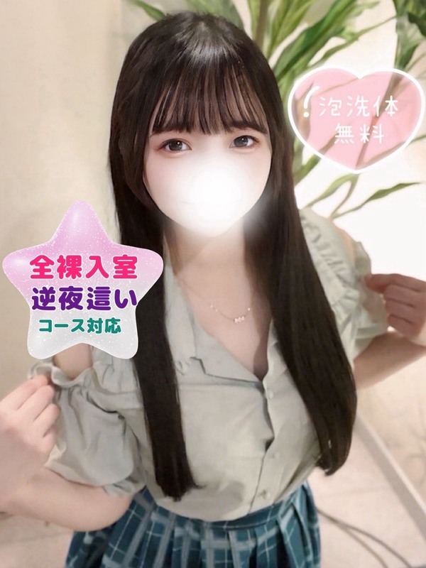 みつは