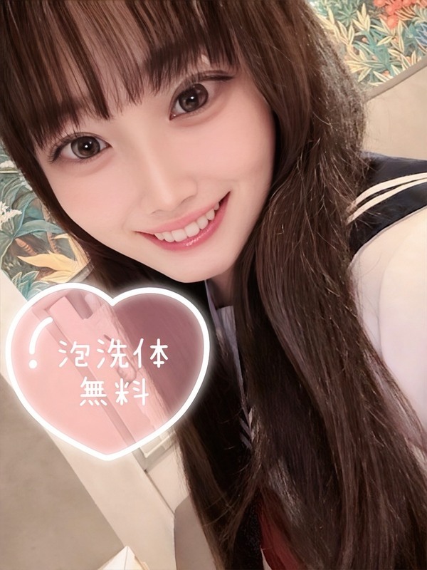 さりな