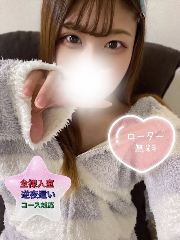 ふゆり